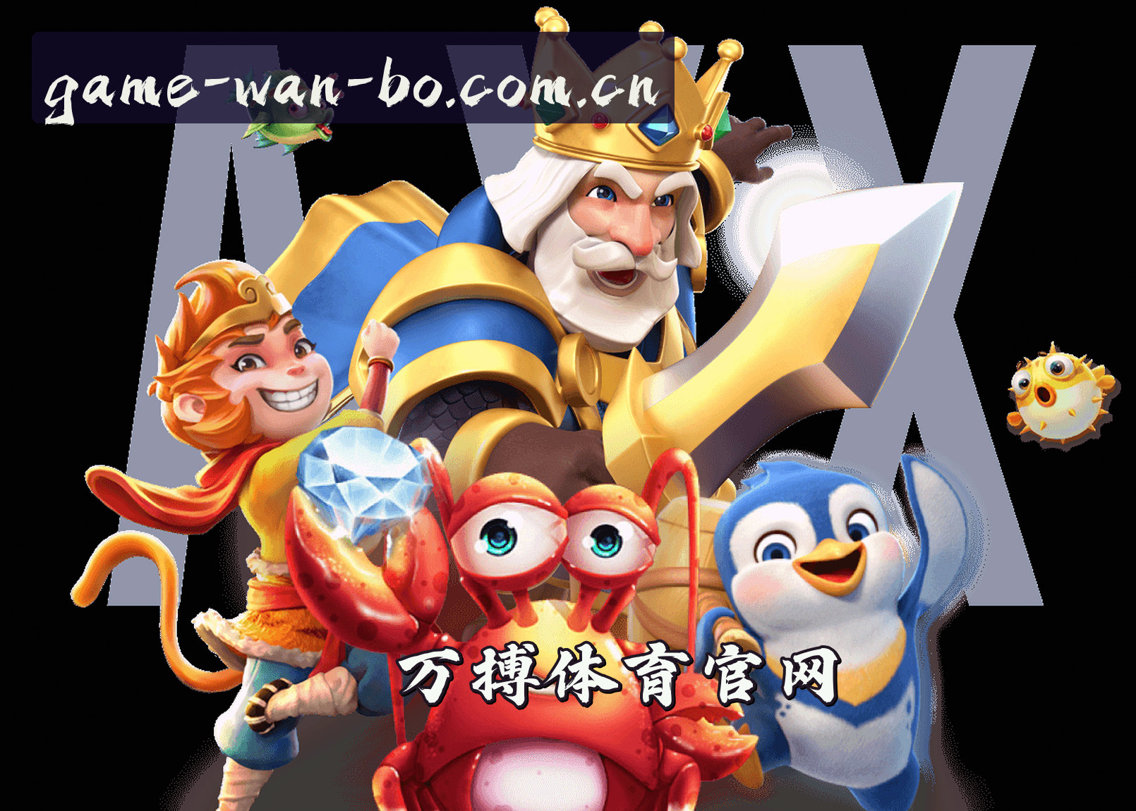 关于我们