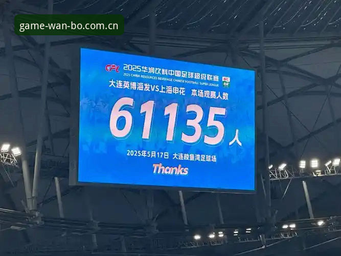 万搏体育APP下载安装与使用完整操作教程（2025新版）