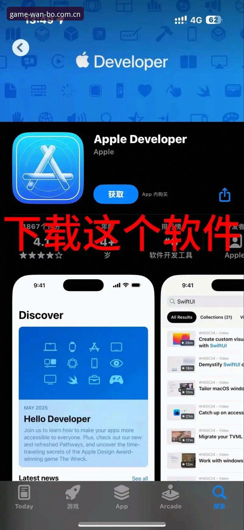万搏体育官网：苹果下载 vs 安卓下载，新手选择哪个更简单？
