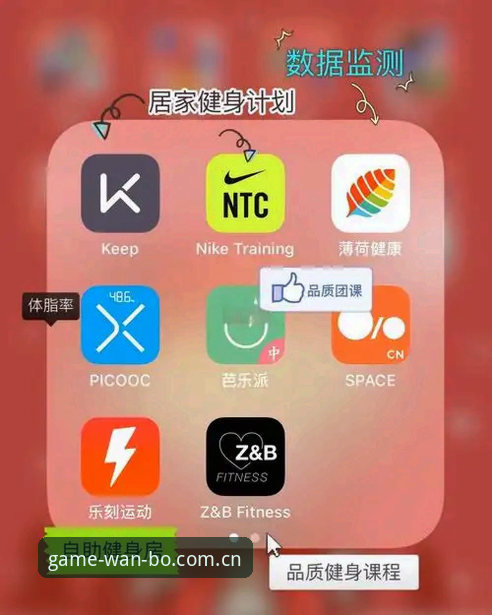 万搏体育APP移动平台实用指南：从下载到畅玩的完整技巧