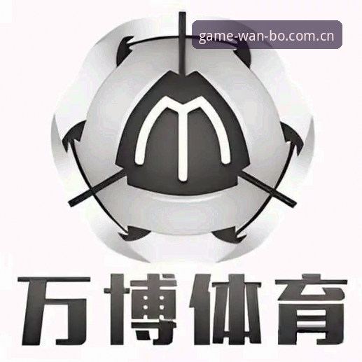 万搏体育APP平台实用技巧：资深用户分享移动端登录与使用心得